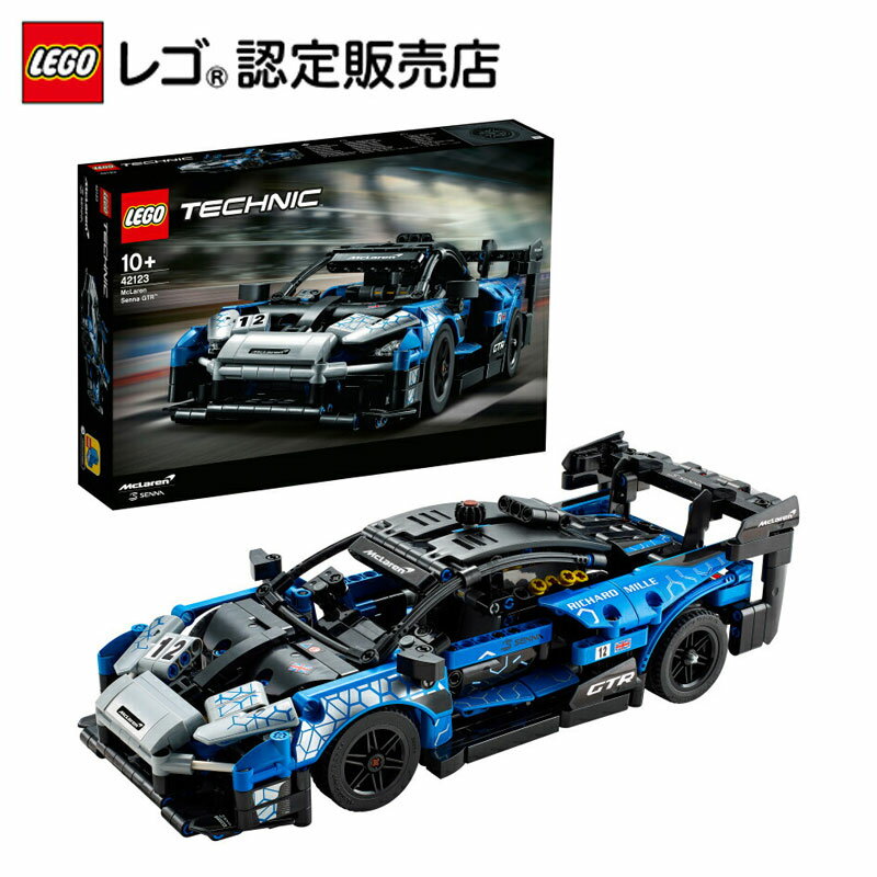 【レゴ(R)認定販売店】 レゴ テクニック マクラーレン セナ GTR 42123 || 動く 車 レースカー プレゼント ギフト 誕生日 ホビー 玩具 男の子 女の子 大人 オトナ LEGO ブロック 母の日のサムネイル