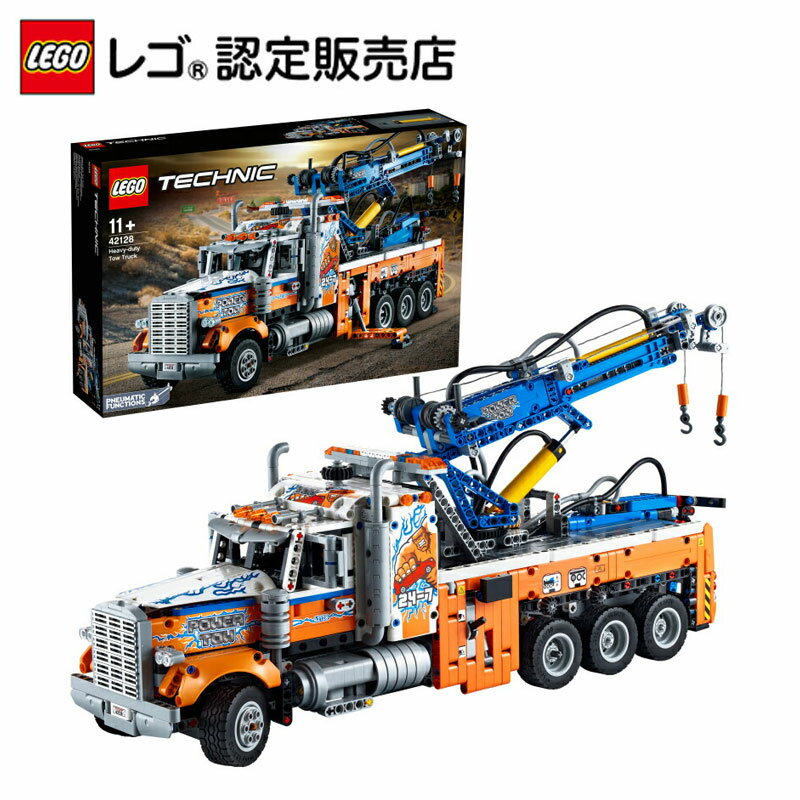 【レゴ(R)認定販売店】 レゴ テクニック 大型レッカー車 42128|| 大人レゴ インテリア ディスプレイ 車 モデルカー ホビー 模型 のりもの プレゼント ギフト 誕生日 ホビー 玩具 男の子 女の子 大人 オトナ LEGO ブロックのサムネイル