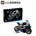 【流通 限定商品】 レゴ テクニック BMW M1000 RR 42130 【圧倒のBMWギフト】【大人レゴ】