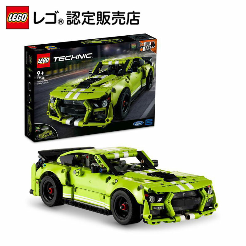 【レゴ 認定販売店】 レゴ テクニック フォード マスタング シェルビー GT500 42138 【男の子も女の子も楽しめるリアルなおもちゃ】【大人も子供も 親子にオススメ】【工学への興味 関心を育てるプレゼント】