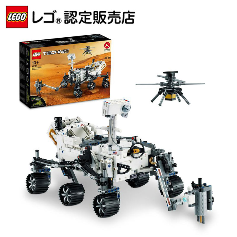 【レゴ 認定販売店】 レゴ テクニック NASA 火星探査ローバー パーサヴィアランス 42158 【男の子も女の子も楽しめるリアルなおもちゃ】【大人も子供も 親子にオススメ】【工学への興味 関心を育てるプレゼント】