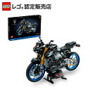【レゴ 認定販売店】 レゴ テクニック ヤマハ MT-10 SP 42159 【男の子も女の子も楽しめるリアルなおもちゃ】【大人も子供も 親子にオススメ】【工学...