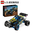 【レゴ 認定販売店】 レゴ テクニック オフロード・レースバギー 42164【男の子も女の子も楽しめるリアルなおもちゃ】【大人も子供も 親子にオススメ】【工学へ...
