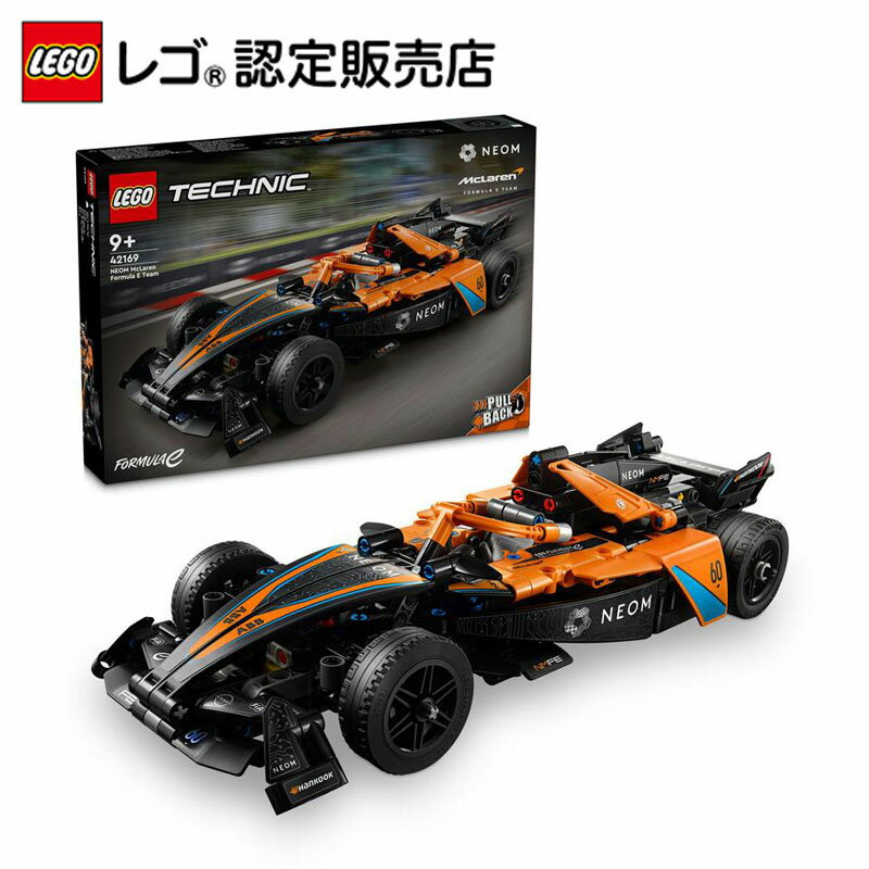 【レゴ 認定販売店】 レゴ テクニック NEOM McLaren Formula E レースカー 42169 【男の子も女の子も楽しめるリアルなおもちゃ】【大人も子供も 親子にオススメ】【工学への興味・関心を育てるプレゼント】【父の日のプレゼントに】