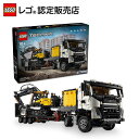 【レゴ 認定販売店】 レゴ テクニック ボルボ FMX トラック & EC230 電気掘削機 42175 【男の子も女の子も楽しめるリアルなおもちゃ】【大人も子...