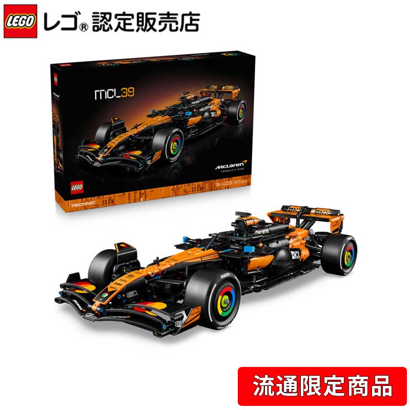 【流通 限定商品】 レゴ テクニック McLaren MCL39 F1 Car 42228【男の子も女の子も楽しめるリアルなおもちゃ】【大人も子供も 親子にオススメ】【工学への興味・関心を育てるプレゼント】【大人の素敵な時間】