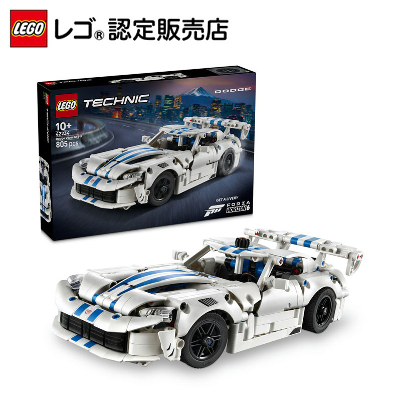 Rakuten - 【レゴ 認定販売店】 レゴ テクニック Dodge Viper GTS-R スポーツカー 42234【 男の子 も 女の子 も楽しめるリアルな おもちゃ 】【 大人も子供も 親子にオススメ 】【 工学への興味・関心を育てるプレゼント 】【10歳 11歳 12歳 へおすすめ！】