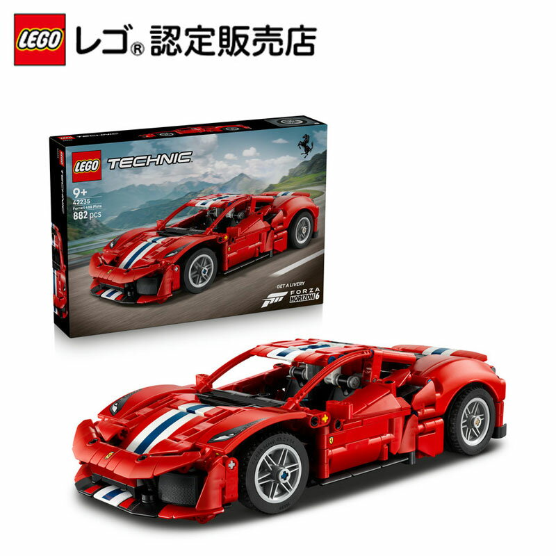 Rakuten - 【レゴ 認定販売店】 レゴ テクニック Ferrari 488 PISTA カー 42235【 男の子 も 女の子 も楽しめるリアルな おもちゃ 】【 大人も子供も 親子にオススメ 】【 工学への興味・関心を育てるプレゼント 】【9歳 10歳 11歳 へおすすめ！】