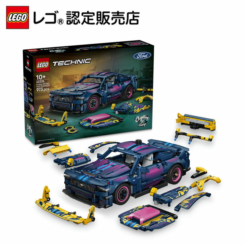 Rakuten - 【レゴ 認定販売店】 レゴ テクニック カスタムショップ Ford Mustang GT カー 42236【 男の子 も 女の子 も楽しめるリアルな おもちゃ 】【 大人も子供も 親子にオススメ 】【 工学への興味・関心を育てるプレゼント 】【10歳 11歳 12歳 へおすすめ！】