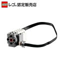 【流通 限定商品】 レゴ パワーアップファンクション リニアモーター M 88008 【男の子も女の子も楽しめるリアルなおもちゃ】【大人も子供も 親子にオススメ...