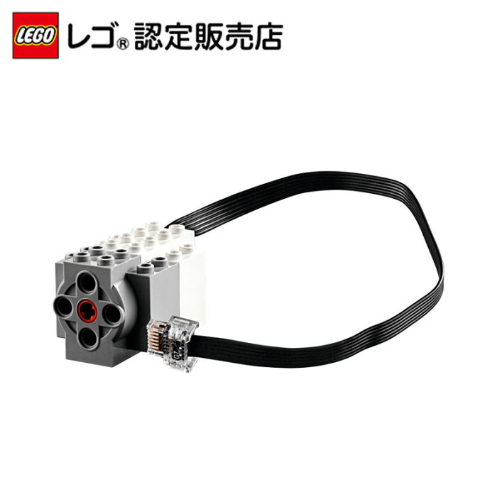 【流通限定商品】 レゴ パワーアップファンクション リニアモーター M 88008 || LEGO おもちゃ 玩具 ブロック 男の子 女の子