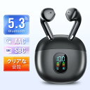 【クーポンで1,680円】 ワイヤレスイヤホン bluetooth5.3 ノイズキャンセリング Bluetooth イヤホン 5.3 25時間連続 HiFi高音質 IPX7防水 軽量 ゲームモード ブルートゥース 自動ペアリング Siri CVC8.0&AAC8.0対応 父の日 ギフト