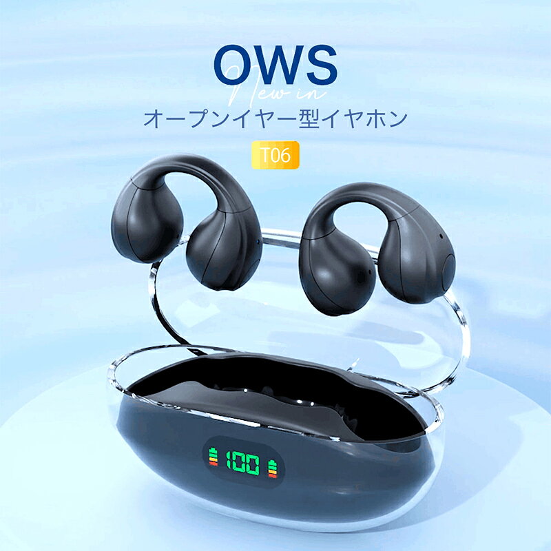 ワイヤレスイヤホン 耳を塞がない bluetooth イヤホン イヤーカフ型 OWSイヤホン ...