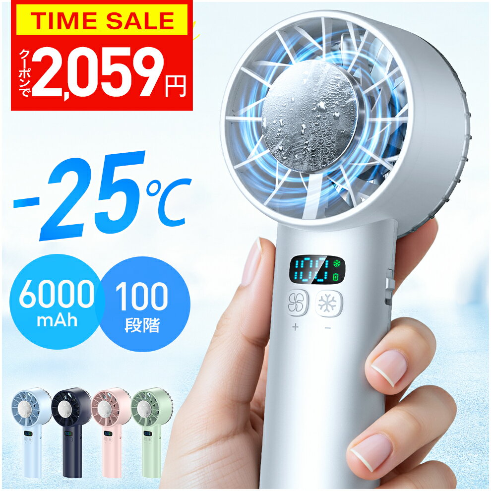 �y�V1�� �N�[�|����2,059�~  �n���f�B�t�@�� ��p�v���[�g ��@ 6000mAh -25���u�ԗ�p ��e�� 12���H�� �g�ѐ�@ �n���f�B�t�@�� ��p 100�i�K�\�� Max20���ԘA�� �n���f�B��@ �莝����@ ��|����@ ��� USB �[�d�� �����΍�