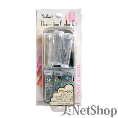 【お買い物マラソン★1000円ポッキリ 送料無料】デコレーションセットキラキラアイテム6点セット NP-52 ネコポス送料無料