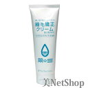 縮毛矯正クリーム インテリジェンス キューティクルMd 120g コンビニ受取対応商品