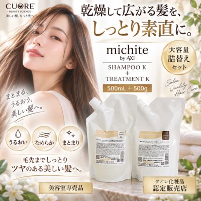 楽天市場】クオレ axi シャンプーの通販