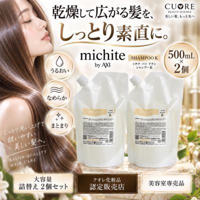 楽天市場】クオレ axi シャンプーの通販