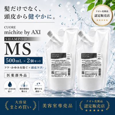 楽天市場】クオレ シャンプーの通販