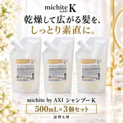 楽天市場】K（特徴（ヘアケア）パサつき・枝毛）（シャンプー
