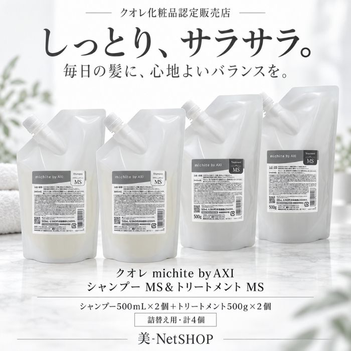 楽天市場】クオレaxi シャンプーの通販