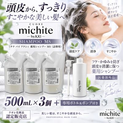 楽天市場】シャンプー クオレ msの通販