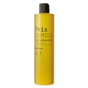 ハホニコ ディスデモカ ヘアクレンジング (シャンプー) 400mL Hahoniko This,Demoka シャンプー ダメーケ ツヤ・輝き 美容室 専売品 美容師 サロン
