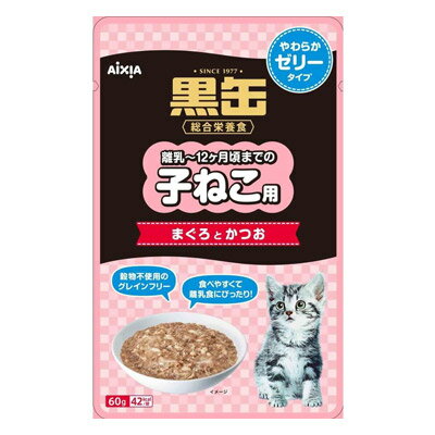 アイシア　黒缶パウチ 子ねこ用 ま