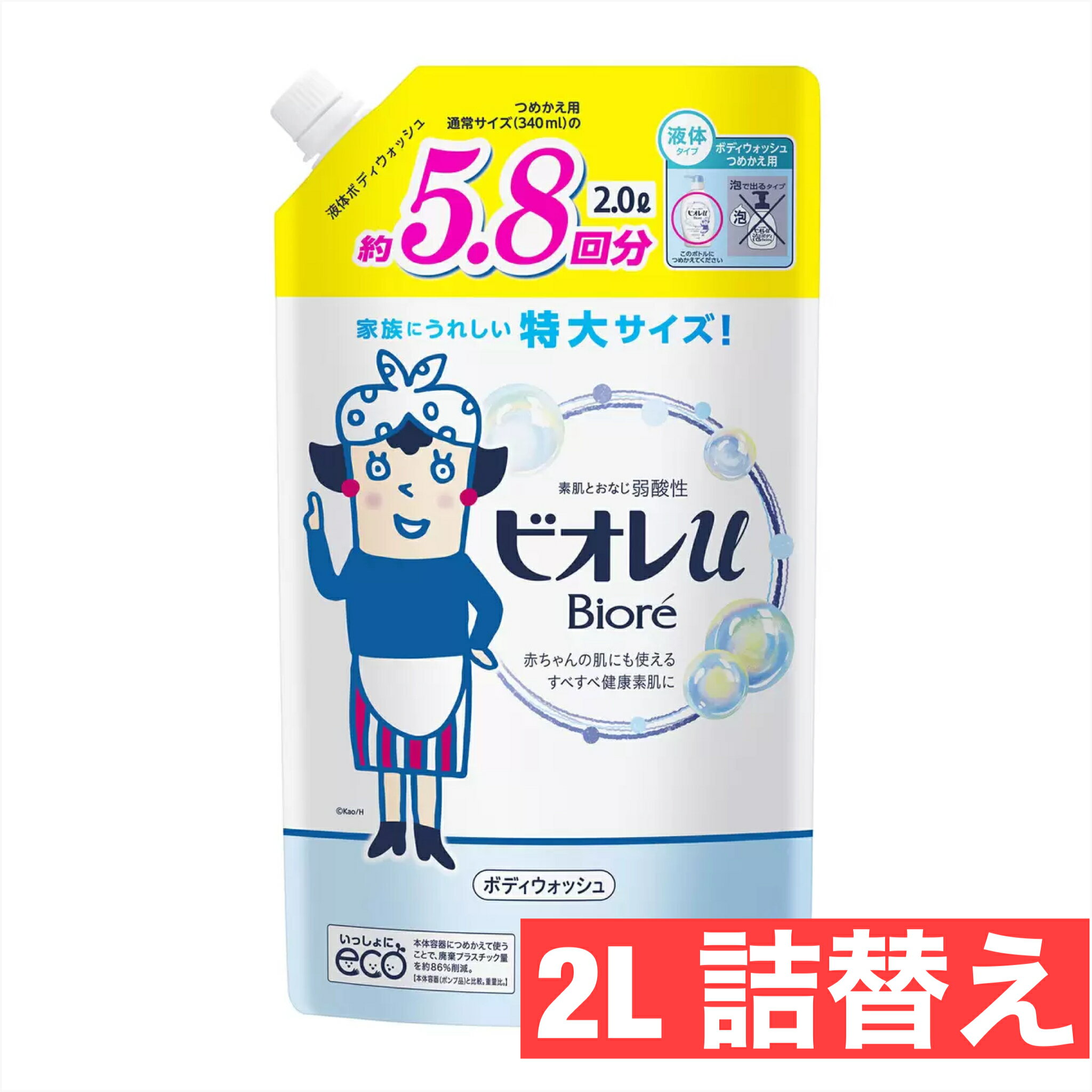 ビオレU ボディウォッシュ 詰替え用 フレッシュフローラルの香り 2L Biore Body Wash Refil 大容量 詰替え ボディーソープ 弱酸性 赤ちゃん 家族みんな やさしいフレッシュフローラルの香り 汚れ うるおい【COSTCO】コストコ