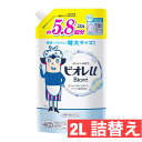 ビオレU ボディウォッシュ 詰替え用 フレッシュフローラルの香り 2L Biore Body Wash Refil　大容量　詰替え　ボディーソープ 弱酸性 赤ちゃん 家族みんな やさしいフレッシュフローラルの香り 汚れ うるおいコストコ