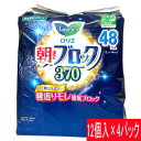 ロリエ 朝までブロック 370 48枚入 生理用ナプキン 特に多い夜用 37cm 羽つき 無香料（ 12個入×4パック ）ナプキン 生理用品 花王 瞬間吸収のロリエ【COSTCO】コストコ