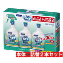 花王　キッチンハイター　トリプルパック　業務用本体1000ml×1＋業務用付替1000ml×2本　1セット　コストコ