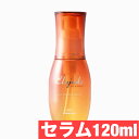 ミルボン エルジューダ サン プロテクト セラム 120ml　洗い流さないトリートメント Elujud SPF30 PA+++ 美容室 サロン専売品 美容院 ヘアケア　紫外線 UV 対策 サロン専売品 しっとり 補修 10代 20代 30代 40代 髪質改善 効果 女性