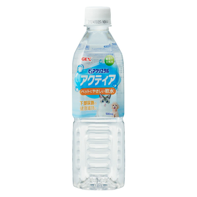 商品名 ジェックス アクティア 500ml 商品規格 500ml 商品説明 岐阜県養老山系の清くおいしい天然水。 硬度19mg／Lなので、ワンちゃん、猫ちゃんにも安心して与えることが出来ます。 860085 成分 [原材料] 水(深井戸水) ＜保証成分＞ たんぱく質0%以上、脂質0%以上、粗繊維1%以下、粗灰分1%以下、水分100%以下、カルシウム0.47mg、ナトリウム0.79mg、カリウム0.12mg、マグネシウム0.19mg 製造販売元 ジェックス 株式会社 分類 ペット用飲料水 区分 ペット用品 生産国 日本 　ご購入前に必ずご確認下さい　 在庫について 在庫管理は定期的に行っておりますが他店舗でも販売している為、欠品が発生する場合があります。 その場合はご注文数の減少・キャンセルが発生する場合があります。 また、在庫の状況により、発送まで7日〜10日程かかる場合がございます。ご了承くださいませ。 ご使用上の注意 お肌や頭皮に傷・はれもの・湿疹等の異常があるときは、使用しないで下さい。 目に入ったときは、すぐに洗い流して下さい。 使用中や使用後に刺激等の異常があらわれたときは、使用を中止し、皮膚科専門医などへご相談をおすすめします。 直射日光、高温を避けて保管してください。 本品使用法以外の使用はしないで下さい。 広告文責 株メディアート 048-954-5168