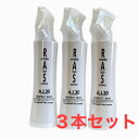 ラス・エーアイ・サーティ パーフェクト ミスト 200ml 　3本セット 売り切り　在庫限り