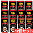 アイシア 黒缶3P かつお 480g 12個セット キャットフード 猫 ネコ エサ ウェット 黒缶 ペットフード カツオ まとめ買い