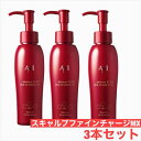 クオレ 薬用スキャルプファインチャージMX 100ml 医薬部外品 3本セット　頭皮ケア　ハリ　コシ