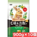 プレミアムレシピ 毛球&お腹の健康に配慮 メンテナンス(900g)×10個セット【プレミアムレシピ(Premium Recipe)】まとめ買い うさぎ ウサギ ...