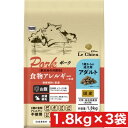 イースター プロステージ ル・シアン ポーク アダルト 1.8kg × 3袋セット まとめ買い 送料無料 犬 ドッグフード ドライフード 成犬 国産 乳酸菌 総...
