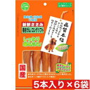 友人 新鮮ささみ 巻きガムロングソフト 5本入 ×6袋セット まとめ買い 国産 おやつ 犬 低脂肪 ロングガム