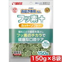 マルカン サンライズ ゴン太 の 歯磨き 専用ガム フッ素 プラス カット ソフト クロロフィル 入り 150g ×8袋セット まとめ買い ガム 国産 歯みがき...