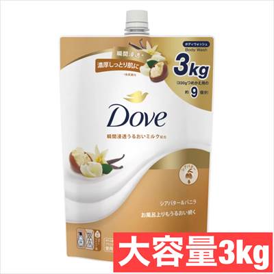 Dove (ダヴ) ボディウォッシュ シアバター 詰替え用 3kg ボディーソープ 石鹸 ソープ ボディーウォッシュ 美肌フローラ 乾燥 うるおい肌 スキンケア 保湿 しっとり肌 Dove Body Wash 3000g【COSTCO】コストコ