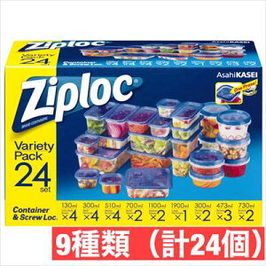 åץå 㤤Х饨ƥѥå 9 24 å ƥ 塼åĹ  ¸ƴ Ǯ  Żҥб б Ziploc ¸ Asahi kasei ZiplocۡCOSTCOۥȥ