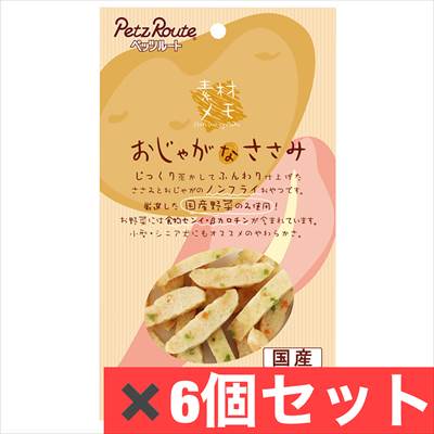 商品名 [ペッツルート] おじゃがなささみ 40g×6個セット 商品規格 40g×6個セット 商品説明 ぜいたくに国産野菜を使いました。 ささみとおじゃがを練り込んだ生地にほうれん草・にんじんをトッピングしました。 やわらかい仕上がりで、小型・シニア犬にもオススメ。 使用方法 超小型犬(1〜5kg位)　1〜5本 小型犬(5〜11kg位)　5〜10本 中型犬(11〜23kg位)　10〜20本 大型犬(23〜40kg位)　20〜30本 成分 [原材料] 肉類(鶏ささみ、鶏肉)、小麦粉、糖類、じゃがいも、タピオカ加工でん粉、食塩、植物油脂、ほうれん草、にんじん、グリセリン、トレハロース、膨張剤、ソルビトール、ポリリン酸Na、保存料(ソルビン酸K、デヒドロ酢酸Na)、酸化防止剤(ビタミンE)、リン酸塩Na、着色料(黄4・5、青1、赤3) ＜保証成分＞ たん白質9.0％以上、脂質3.5％以上、粗繊維1.0％以下、灰分5.0％以下、水分35.0％以下 エネルギー：約280kcal/100g 製造販売元 株式会社 ペッツルート 分類 ペット用品 区分 犬用スナック 生産国 日本 　ご購入前に必ずご確認下さい　 在庫について 在庫管理は定期的に行っておりますが他店舗でも販売している為、欠品が発生する場合があります。 その場合はご注文数の減少・キャンセルが発生する場合があります。 また、在庫の状況により、発送まで7日〜10日程かかる場合がございます。ご了承くださいませ。 ご使用上の注意 お肌や頭皮に傷・はれもの・湿疹等の異常があるときは、使用しないで下さい。 目に入ったときは、すぐに洗い流して下さい。 使用中や使用後に刺激等の異常があらわれたときは、使用を中止し、皮膚科専門医などへご相談をおすすめします。 直射日光、高温を避けて保管してください。 本品使用法以外の使用はしないで下さい。 広告文責 株メディアート 048-954-5168