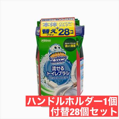 スクラビングバブル 流せるトイレブラシ 本体 付替え28個 Scrubbing Bubbles 【COSTCO】コストコ