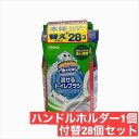 スクラビングバブル 流せるトイレブラシ 本体+付替え28個　Scrubbing Bubbles　 コストコ