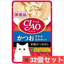 いなば チャオ CIAO パウチ かつお おかか入り 40g ×32個セット 猫 ねこ ネコ フード ウェットフード パウチ 成猫