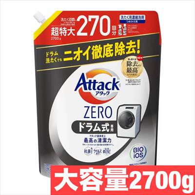 アタックゼロ ドラム式 詰め替え 超特大 ドラム 2700g ドラム式専用 抗菌 プラス ウイルス除去 洗濯洗剤 液体 詰め替え 花王 KAO Attack ZERO 洗濯用洗剤 アタック ゼロ アタックゼロ詰め替え 大容量 アタックZERO 【洗たく回数約270回分！】【COSTCO】コストコ