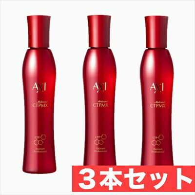 クオレ AXI 薬用 サイトプライン MX 200ml 医薬部外品 3本セット 送料無料 育毛 養毛 抜け毛 サロン 専売品 美容室 専売品 クオレ化粧品 AXI 女性 男性 レディース メンズ 抜け毛 頭皮ケア