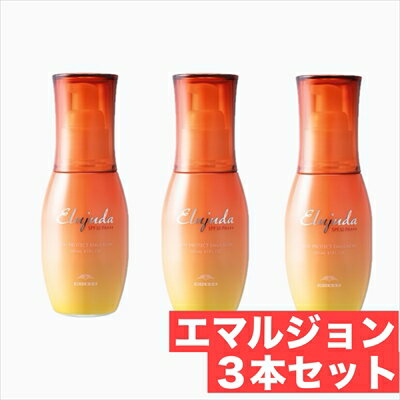 ミルボン エルジューダ サン プロテクト エマルジョン 120ml 3本 セット 洗い流さないトリートメント Elujud SPF30 PA+++ 美容室 サロン専売品 美容院 ヘアケア　紫外線 UV 対策 サロン専売品 しっとり 補修 10代 20代 30代 40代 髪質改善 効果 女性